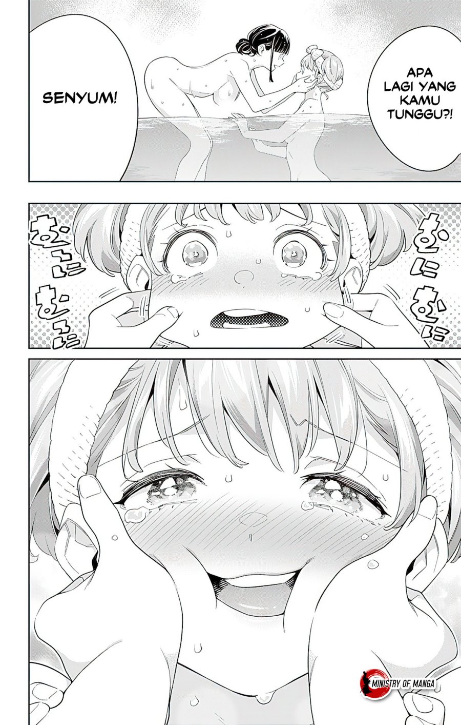Mato Seihei no Slave chapter 100 halaman 15