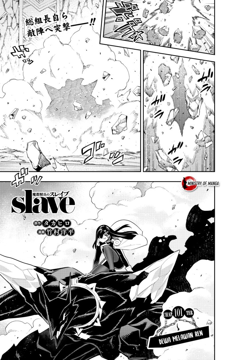 Mato Seihei no Slave Bab 101 halaman 2