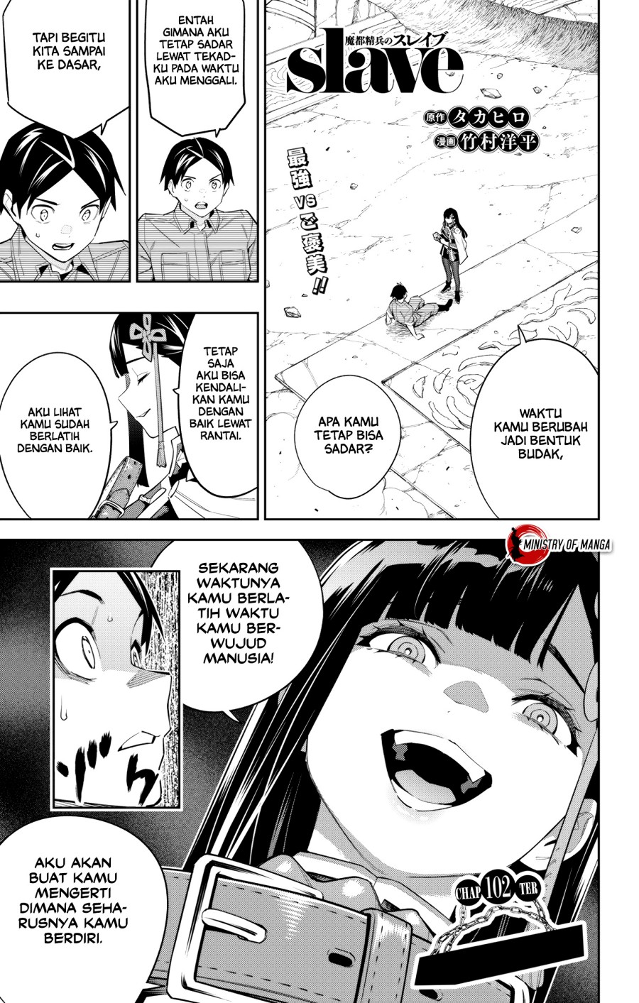 Mato Seihei no Slave chapter 102 halaman 2
