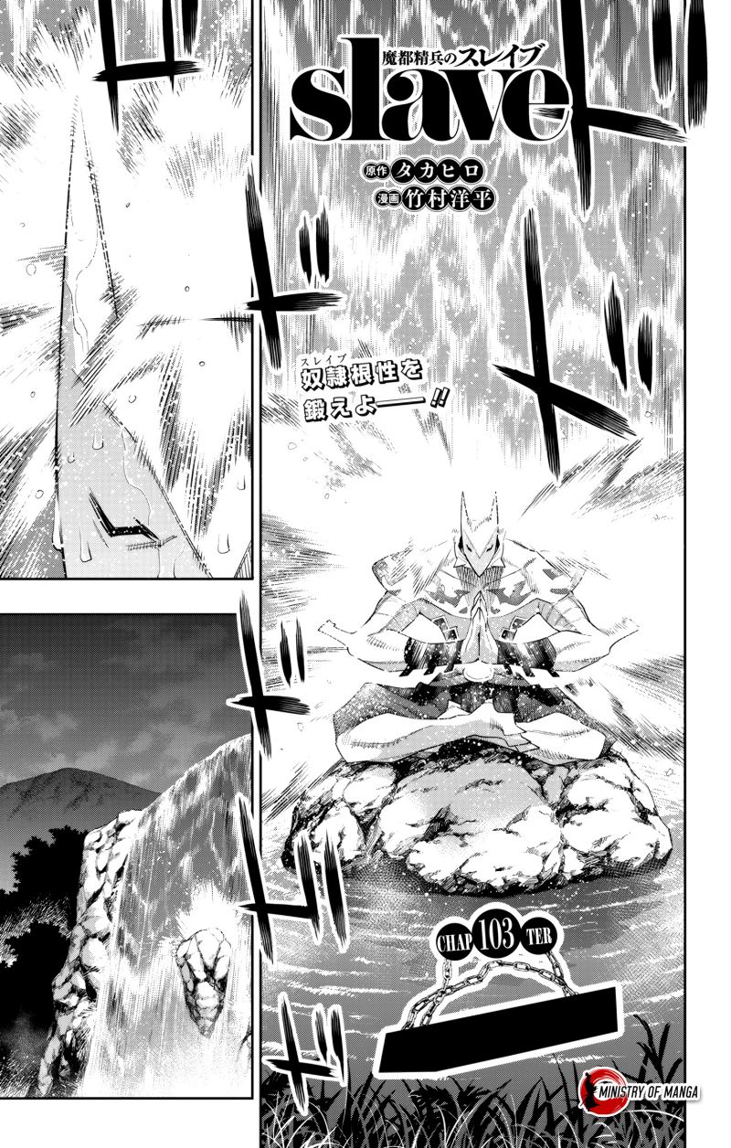 Mato Seihei no Slave Bab 103 halaman 2