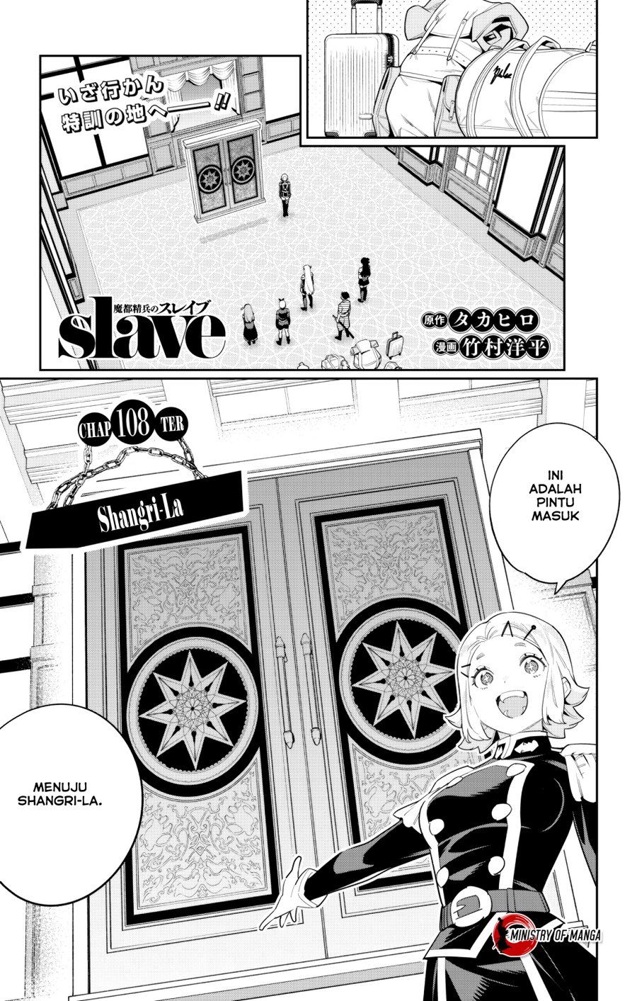 Mato Seihei no Slave chapter 108 halaman 2