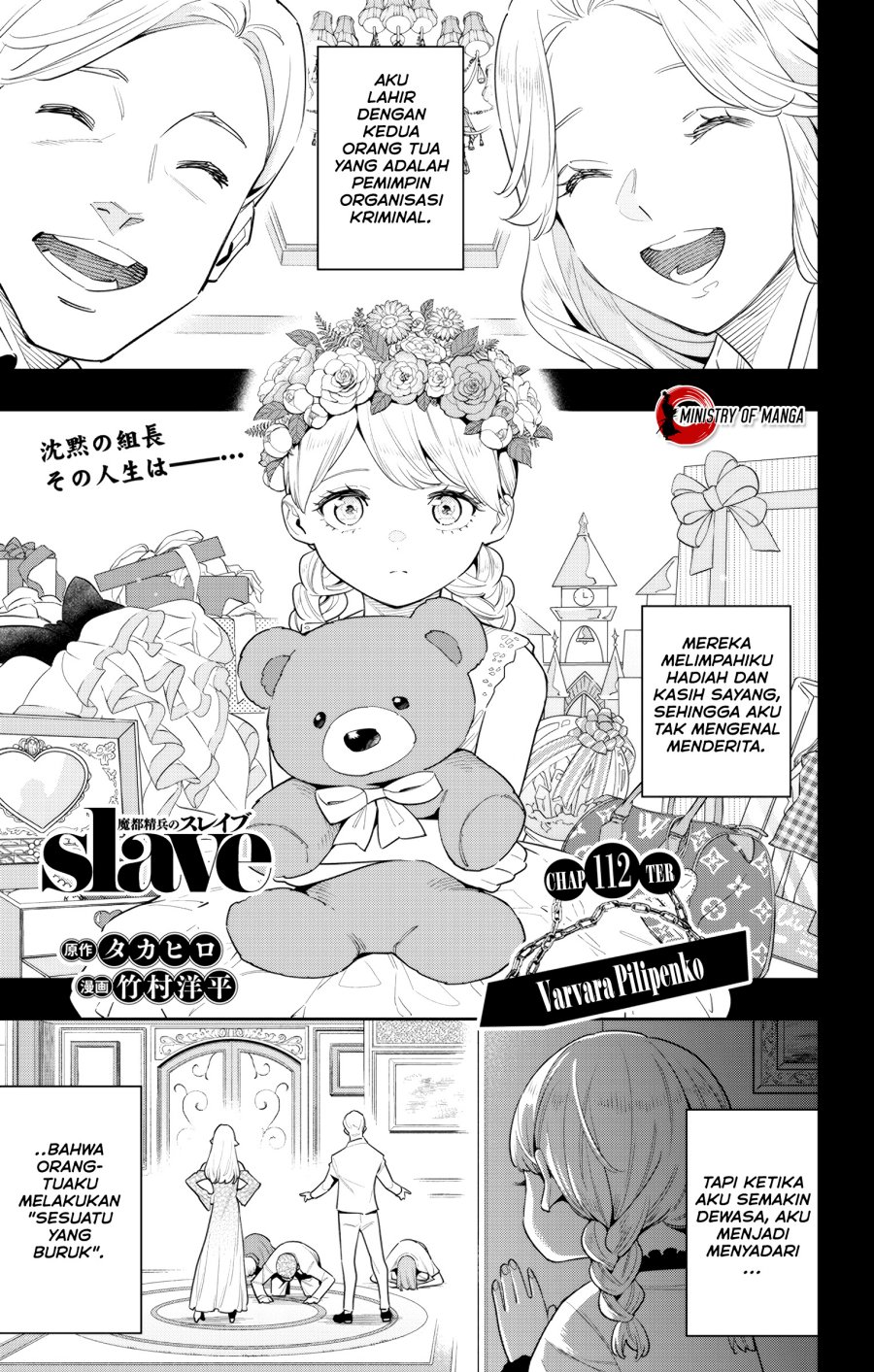 Mato Seihei no Slave chapter 112 halaman 2