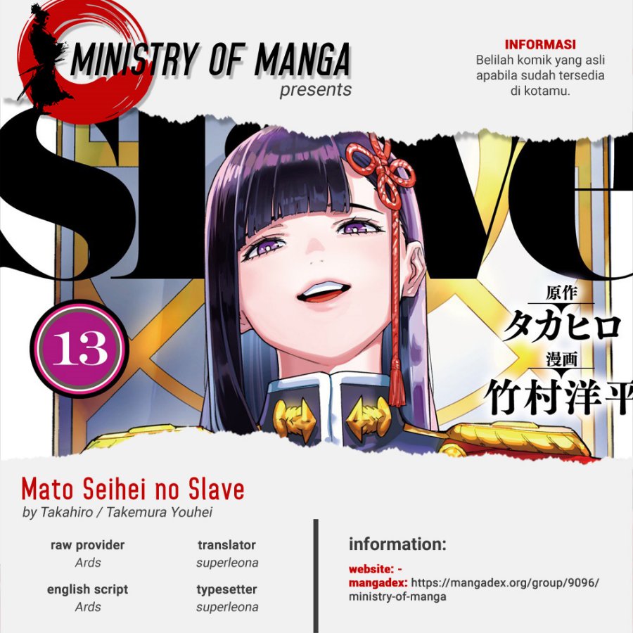 Mato Seihei no Slave chapter 113 halaman 1