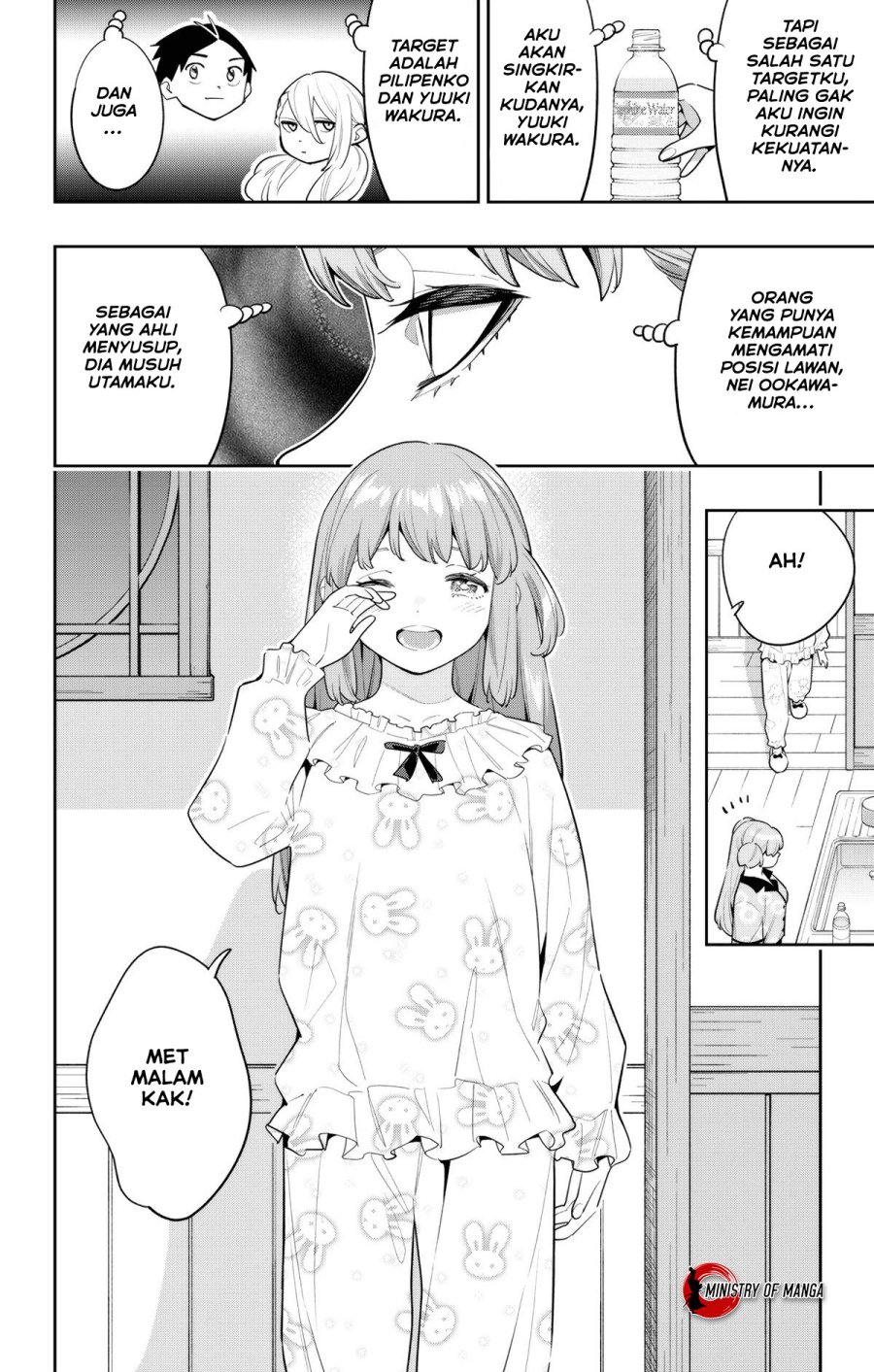 Mato Seihei no Slave chapter 113 halaman 21
