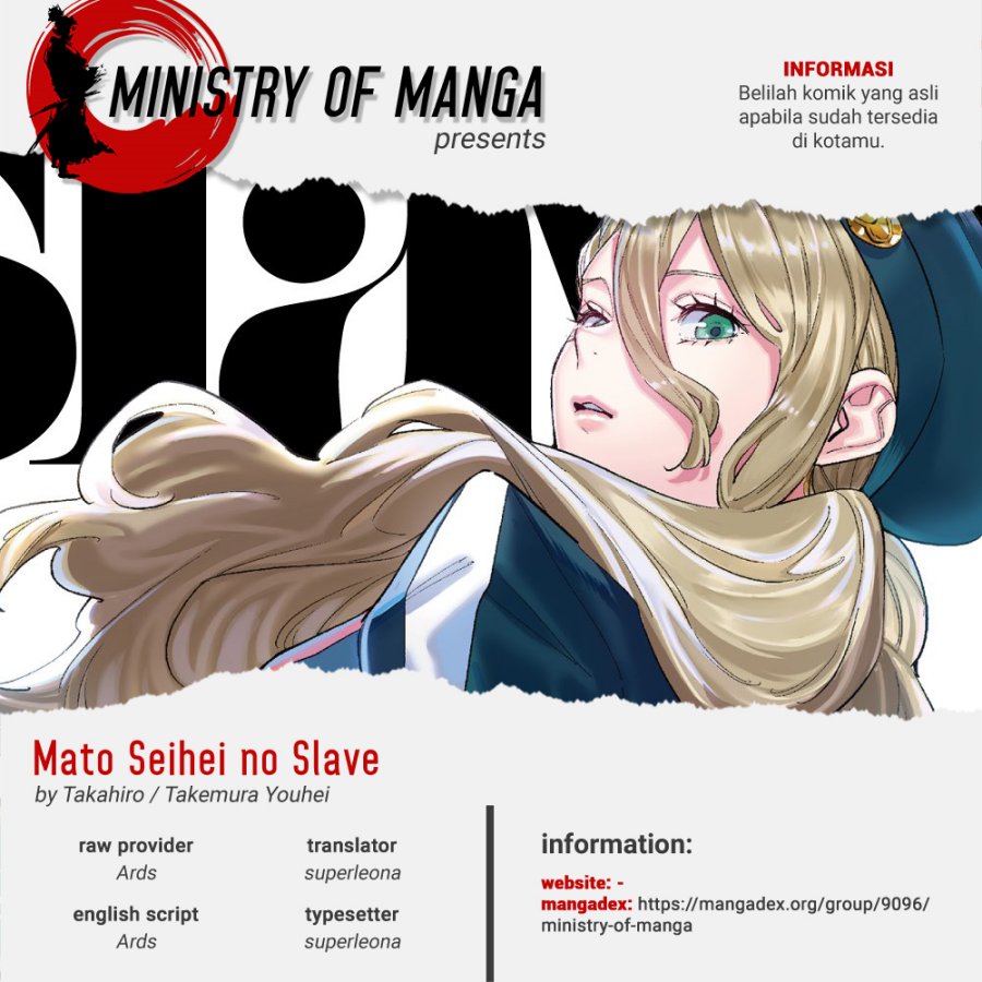 Mato Seihei no Slave chapter 116 halaman 1