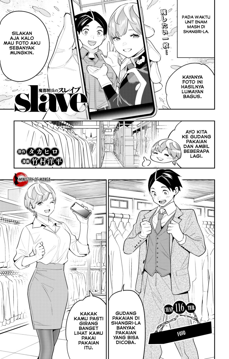 Mato Seihei no Slave chapter 116 halaman 2