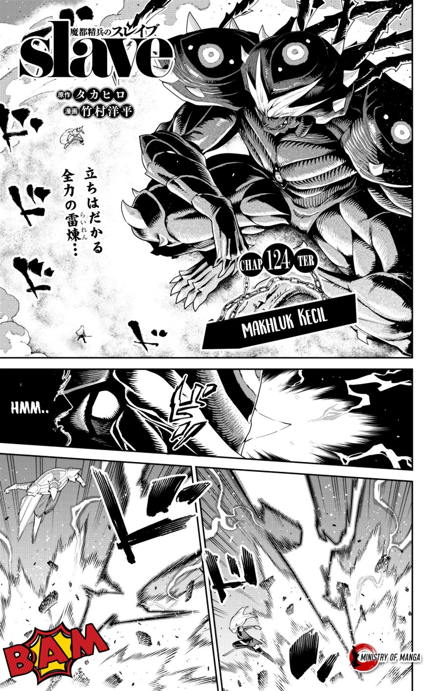 Mato Seihei no Slave Bab 124 halaman 2