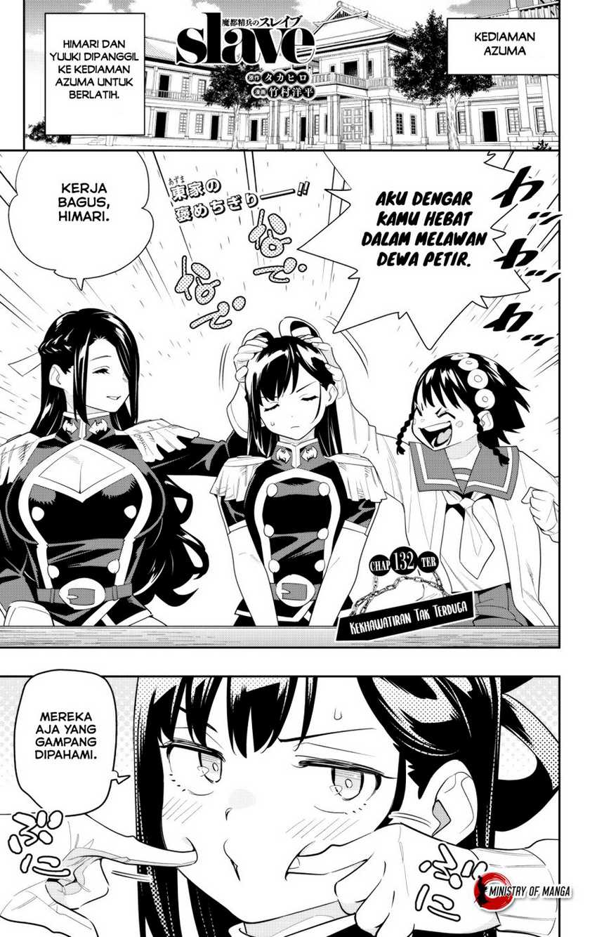 Mato Seihei no Slave chapter 132 halaman 2
