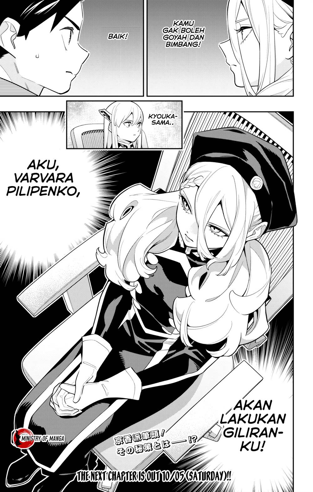 Mato Seihei no Slave chapter 140 halaman 22