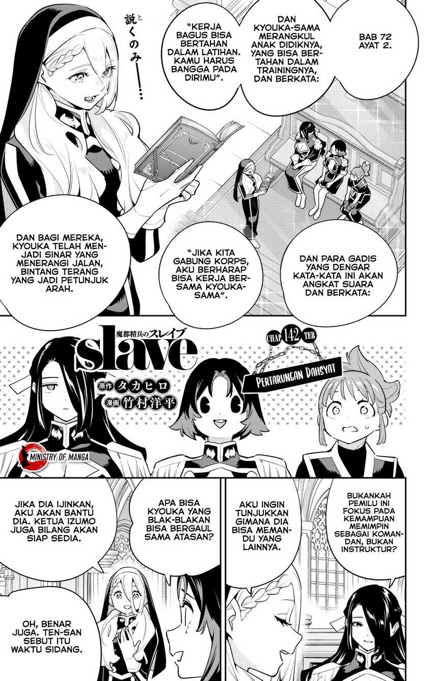Mato Seihei no Slave chapter 142 halaman 2