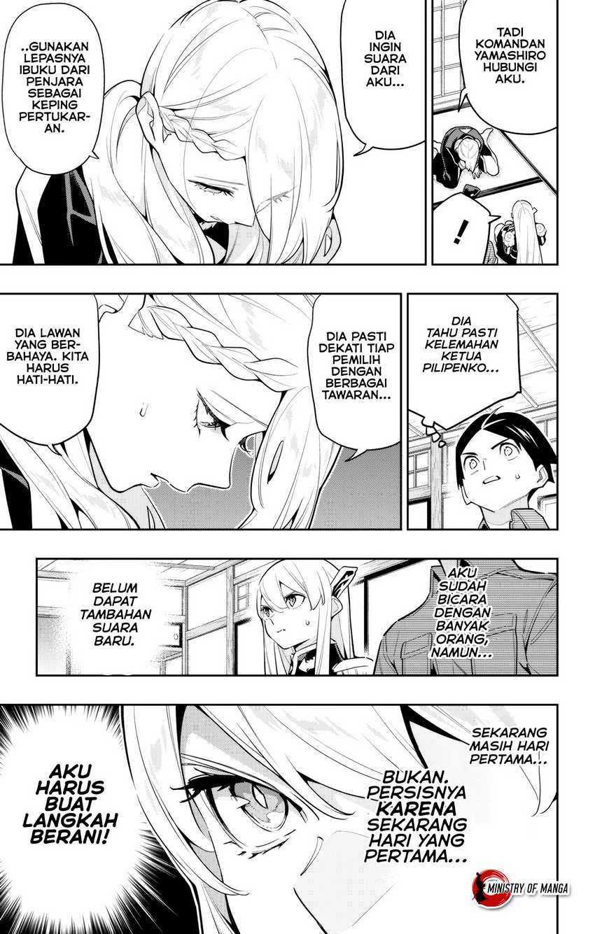 Mato Seihei no Slave chapter 142 halaman 6