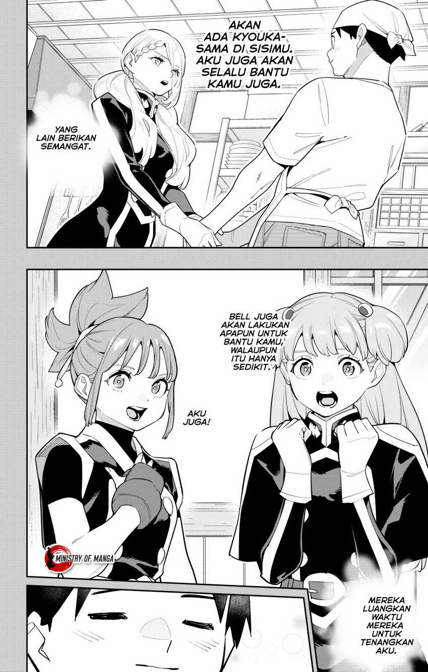 Mato Seihei no Slave Bab 147 halaman 7
