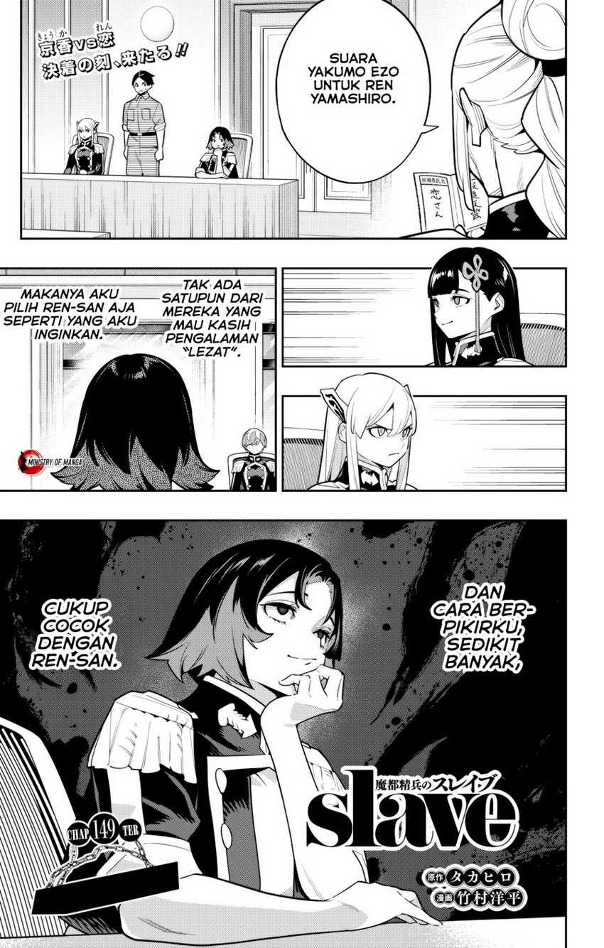 Mato Seihei no Slave Bab 149 halaman 2
