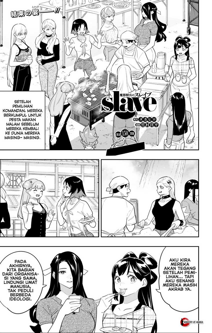 Mato Seihei no Slave Bab 150 halaman 2