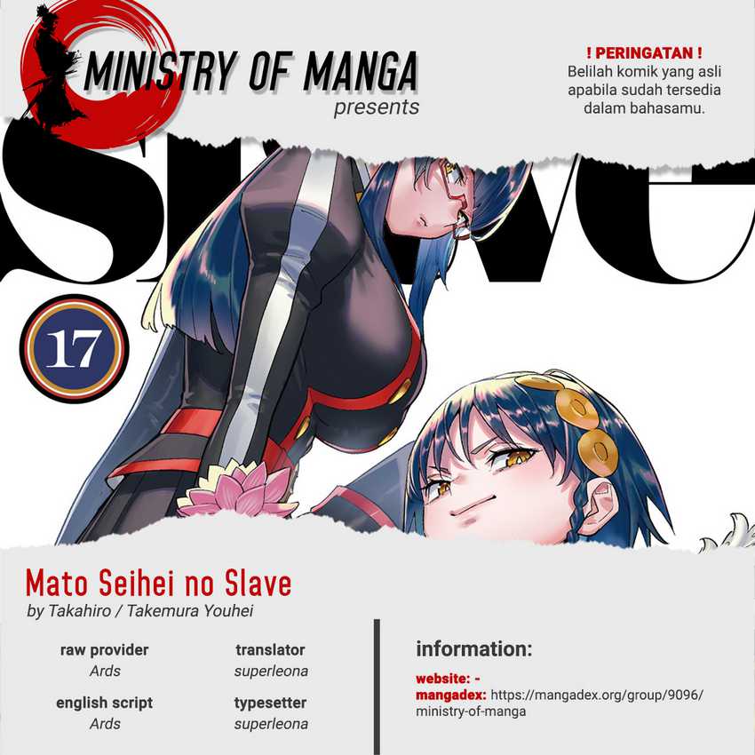 Mato Seihei no Slave chapter 151 halaman 1