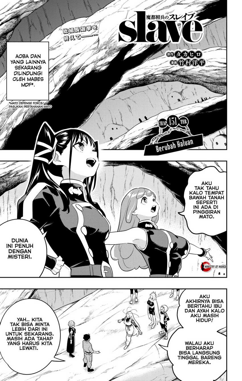 Mato Seihei no Slave chapter 151 halaman 2