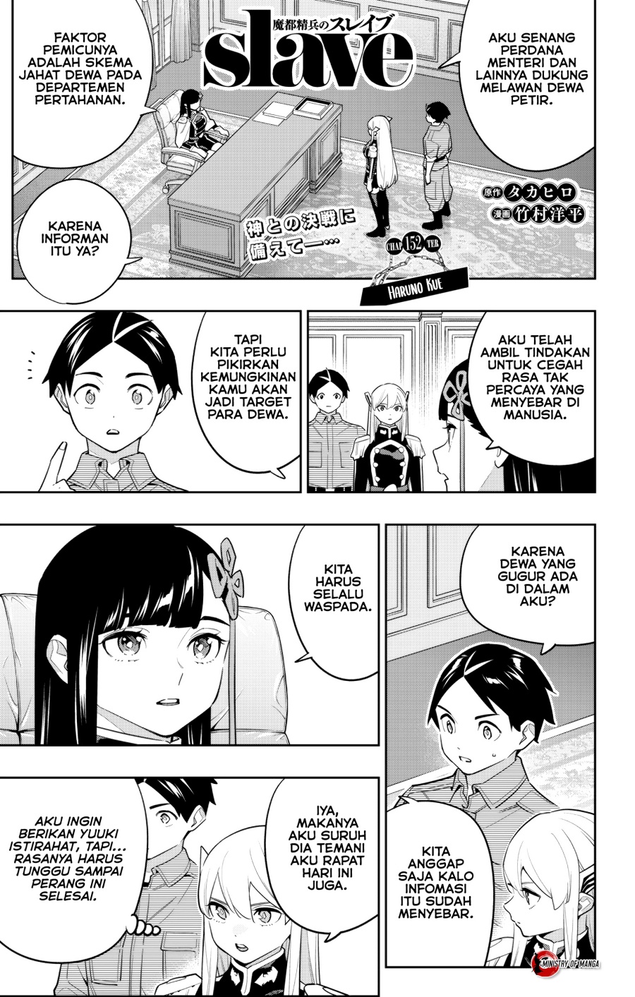 Mato Seihei no Slave chapter 152 halaman 2