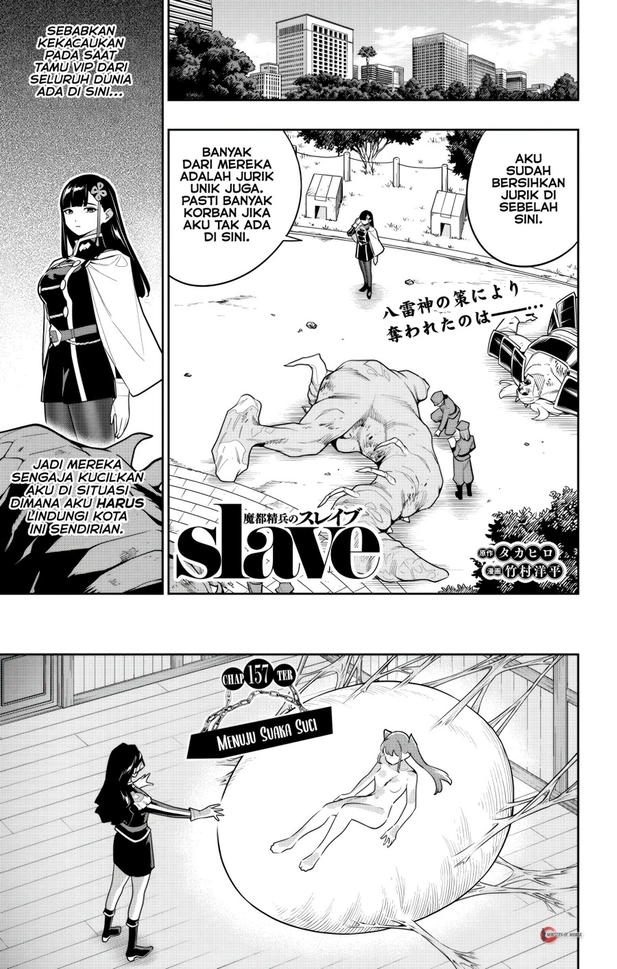 Mato Seihei no Slave chapter 157 halaman 2