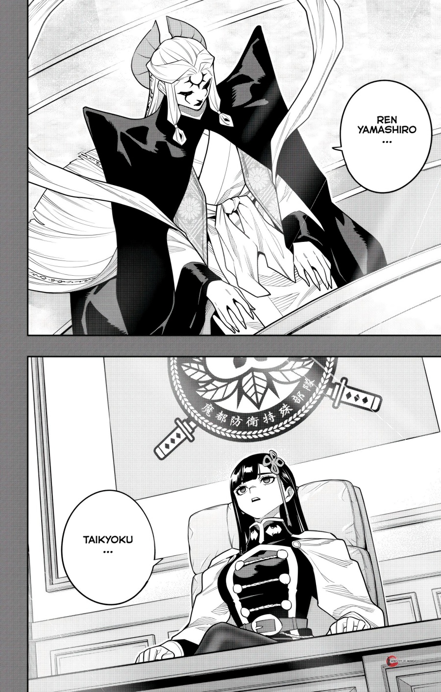 Mato Seihei no Slave chapter 157 halaman 17