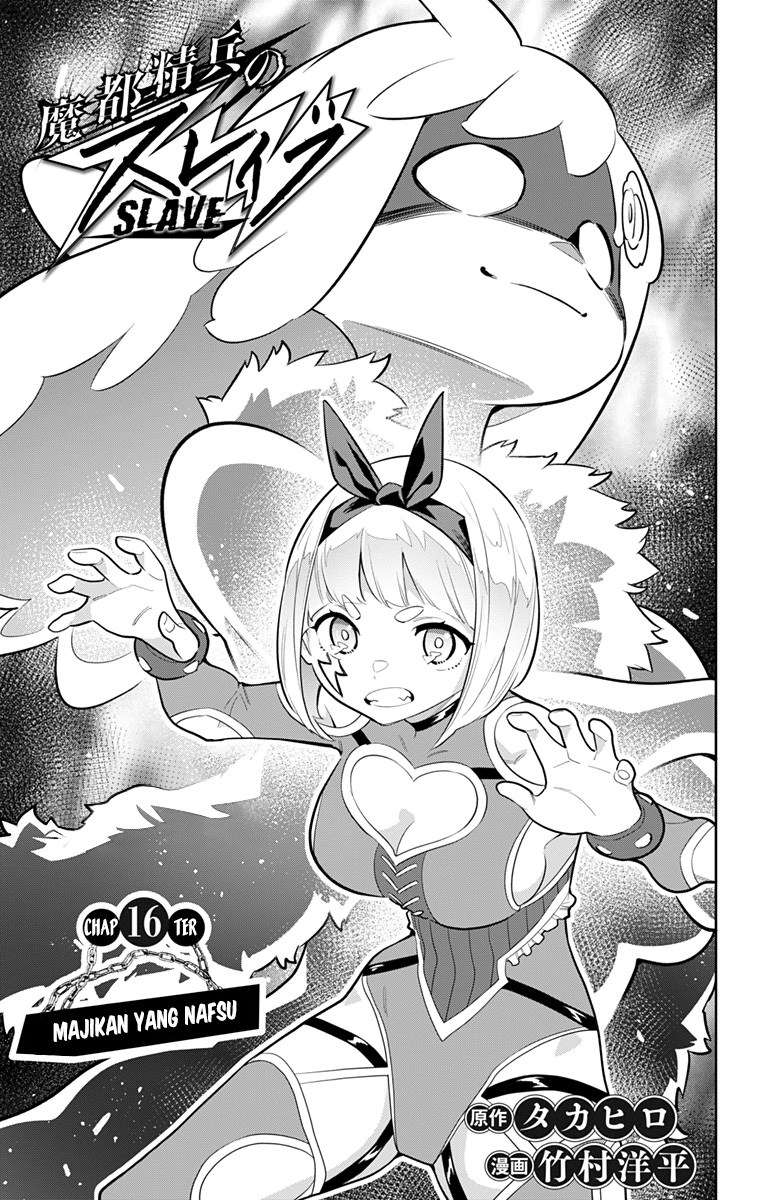 Mato Seihei no Slave chapter 16 halaman 4