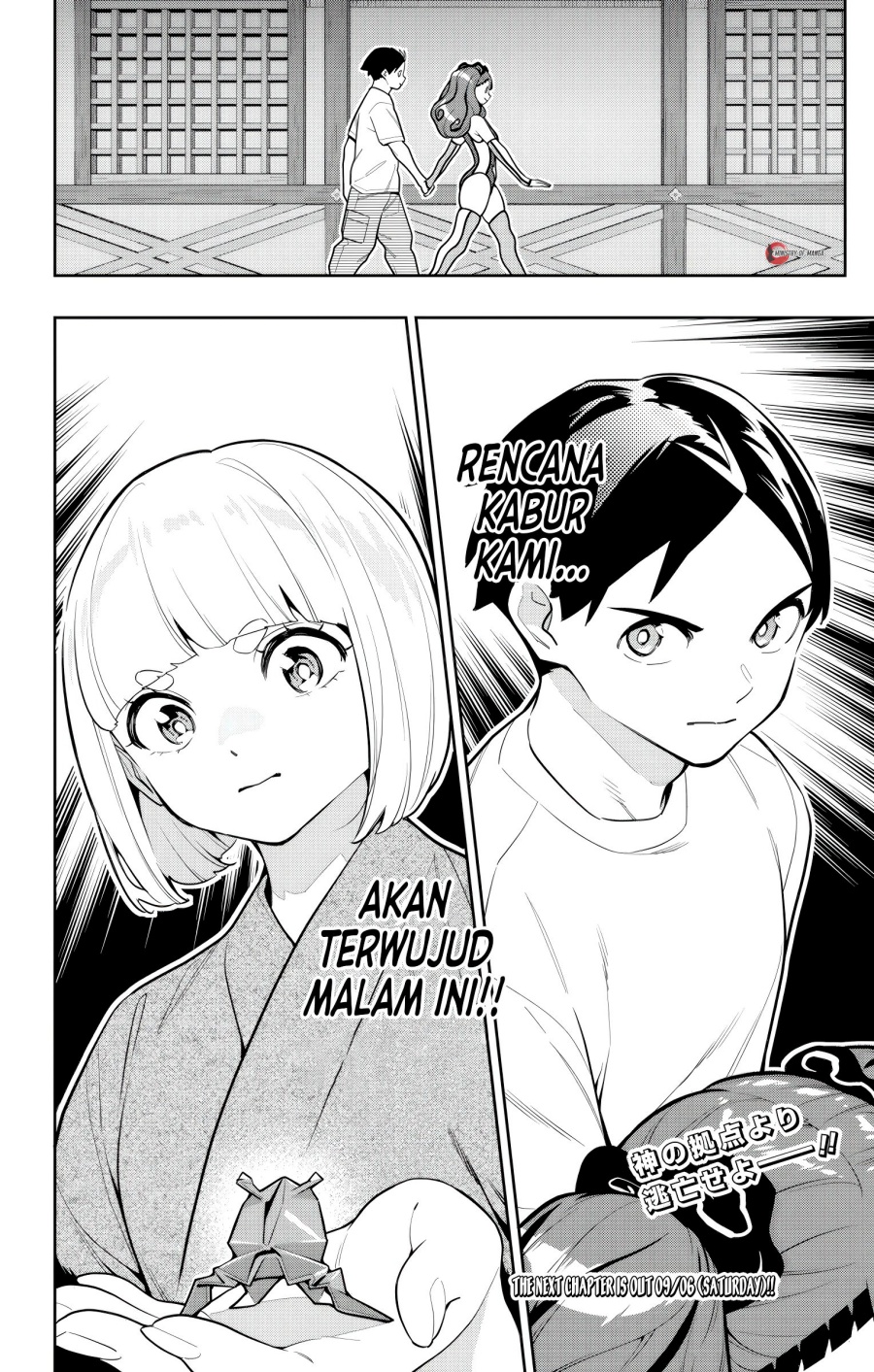 Mato Seihei no Slave chapter 162 halaman 17