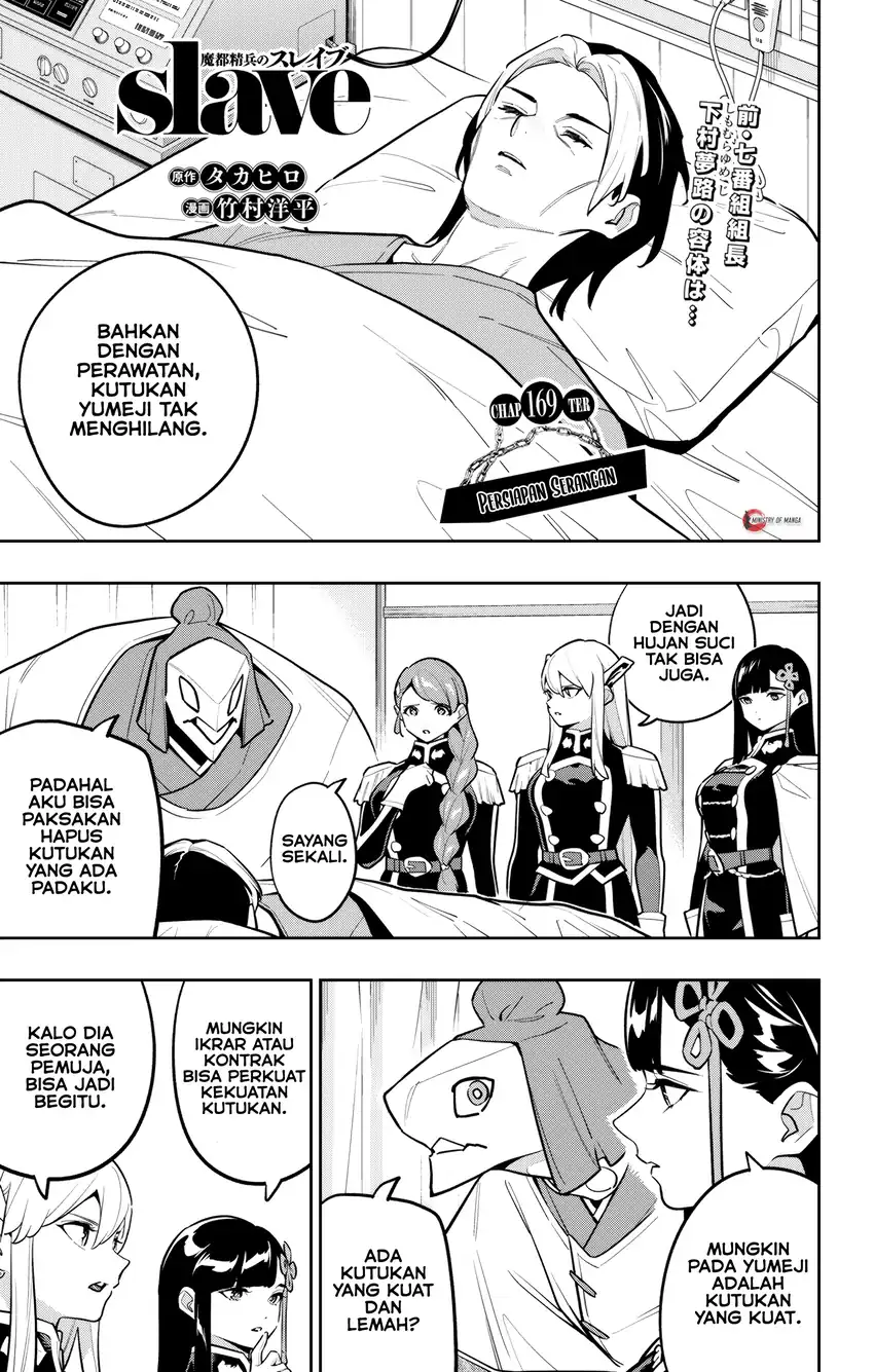 Mato Seihei no Slave chapter 169 halaman 2