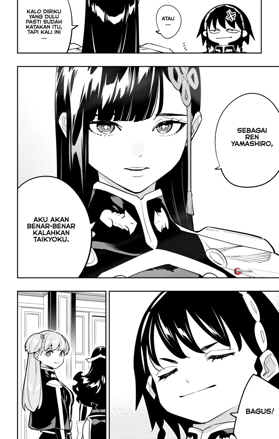 Mato Seihei no Slave chapter 171 halaman 7