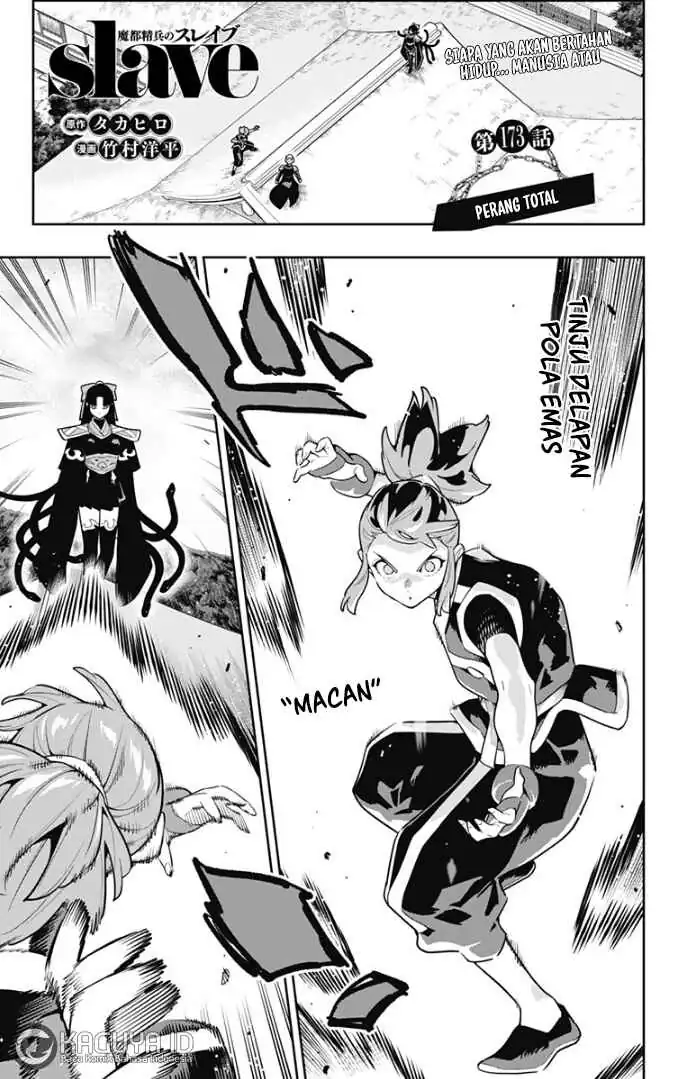 Mato Seihei no Slave chapter 173 halaman 2