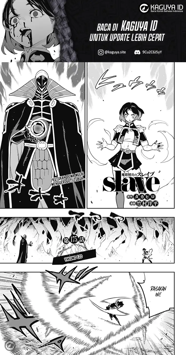 Mato Seihei no Slave chapter 175 halaman 1