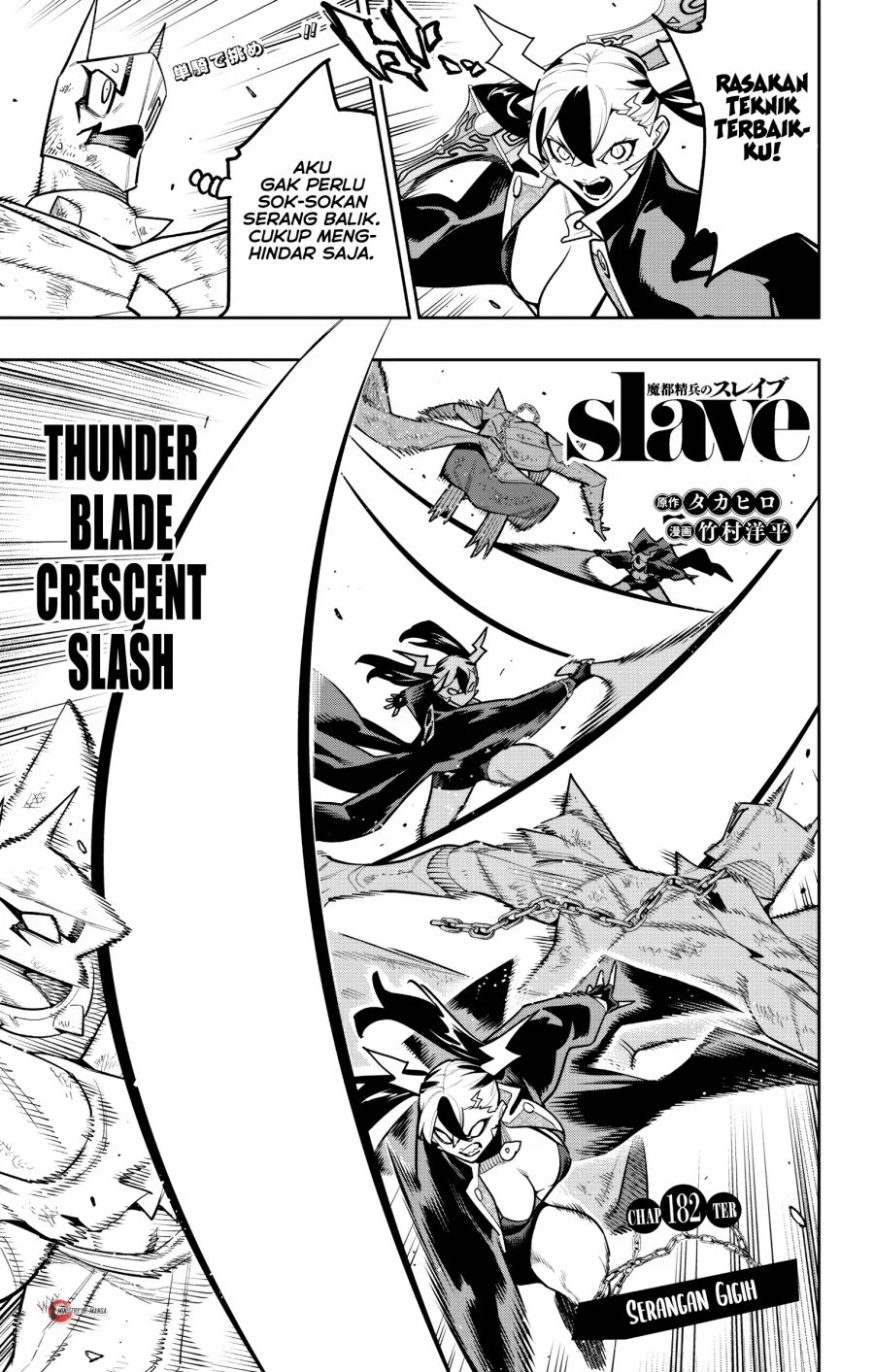 Mato Seihei no Slave Bab 182 halaman 2