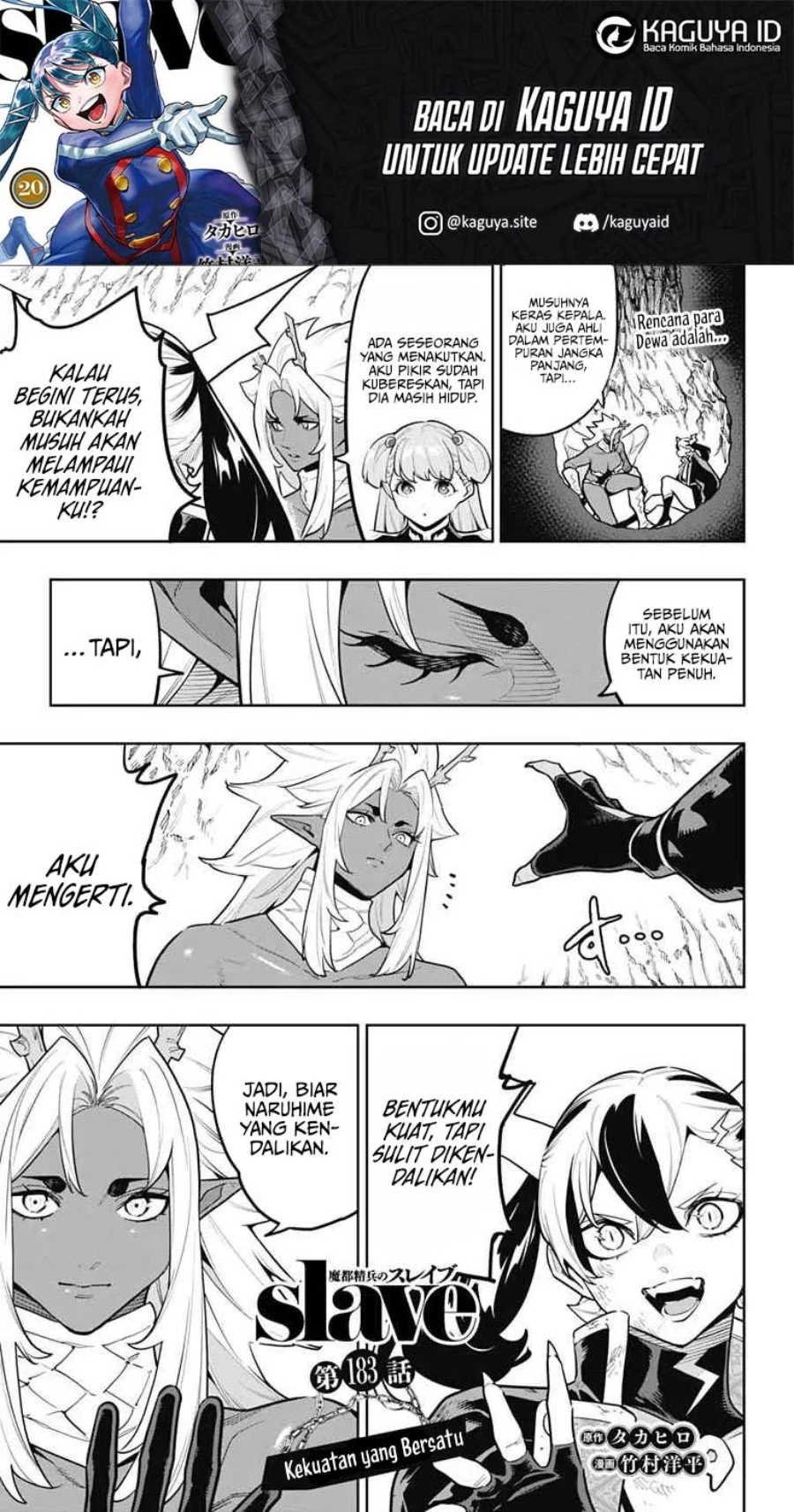 Mato Seihei no Slave chapter 183 halaman 2