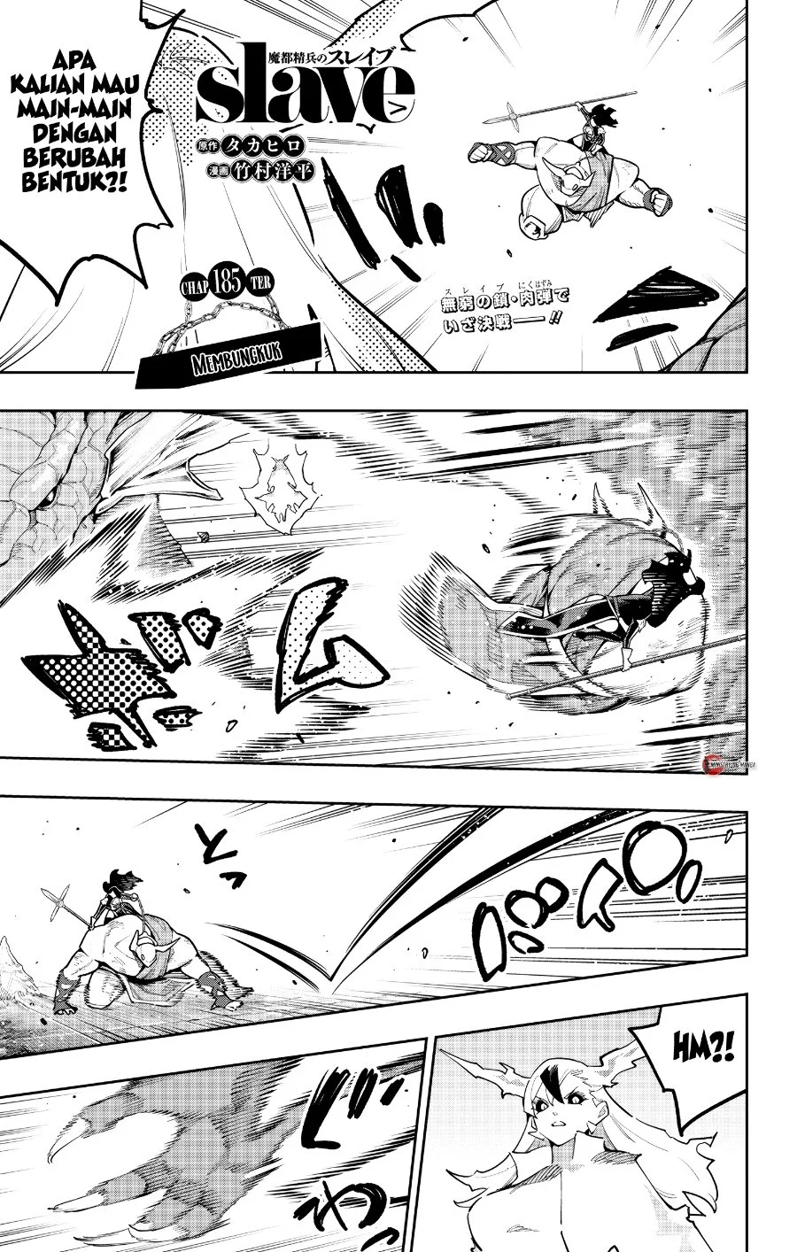Mato Seihei no Slave chapter 185 halaman 2