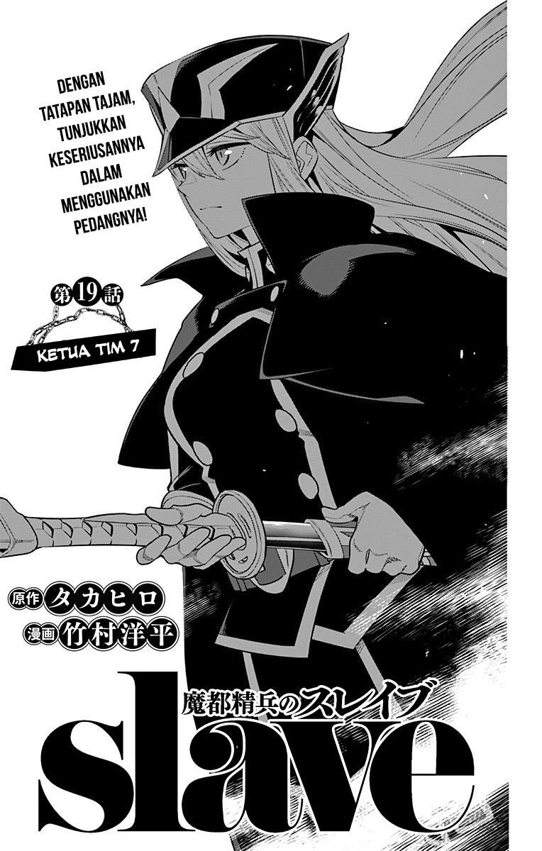 Mato Seihei no Slave Bab 19 halaman 2
