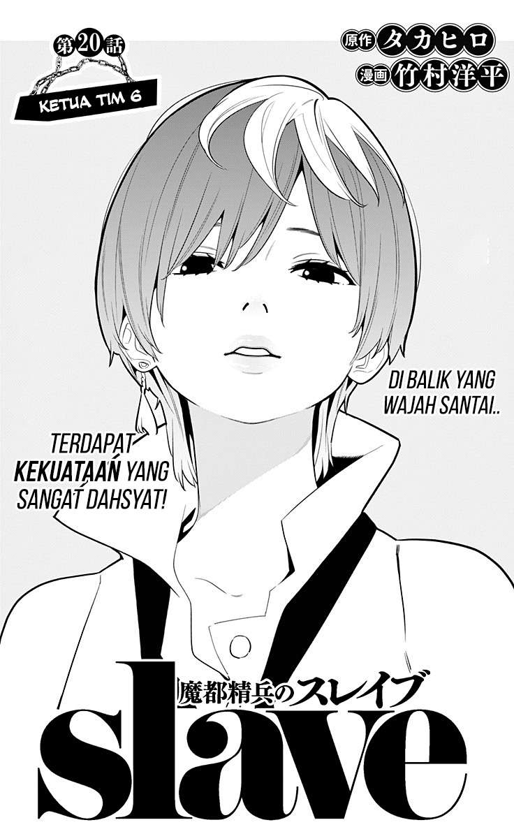 Mato Seihei no Slave Bab 20 halaman 2