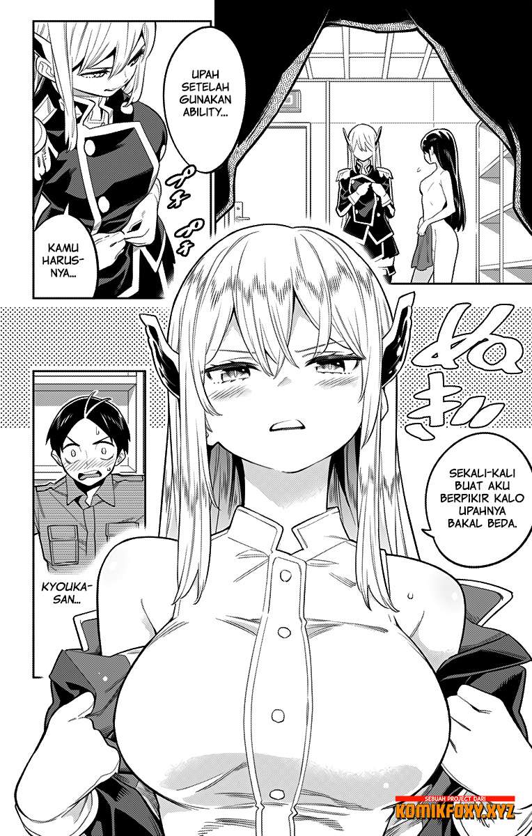 Mato Seihei no Slave Bab 21 halaman 3