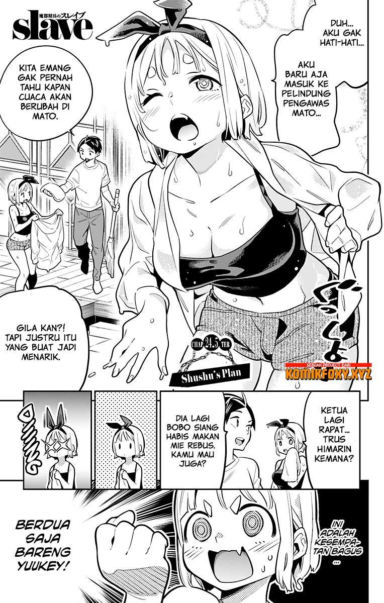 Mato Seihei no Slave Bab 24.7 halaman 2