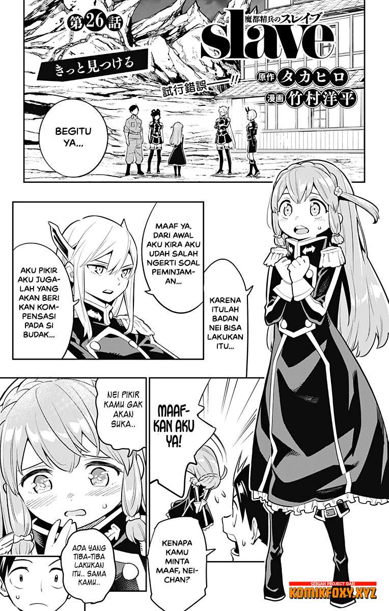 Mato Seihei no Slave Bab 26 halaman 2