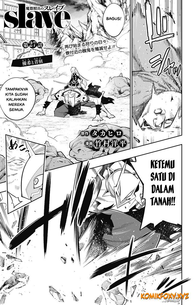 Mato Seihei no Slave Bab 27 halaman 2