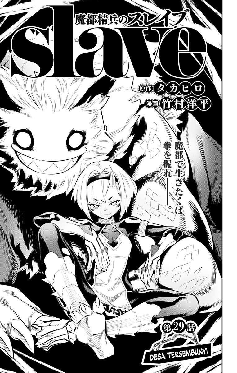 Mato Seihei no Slave chapter 29 halaman 2