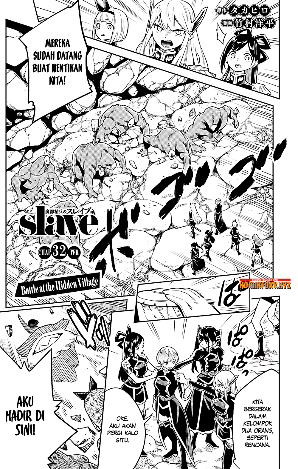 Mato Seihei no Slave chapter 32 halaman 2
