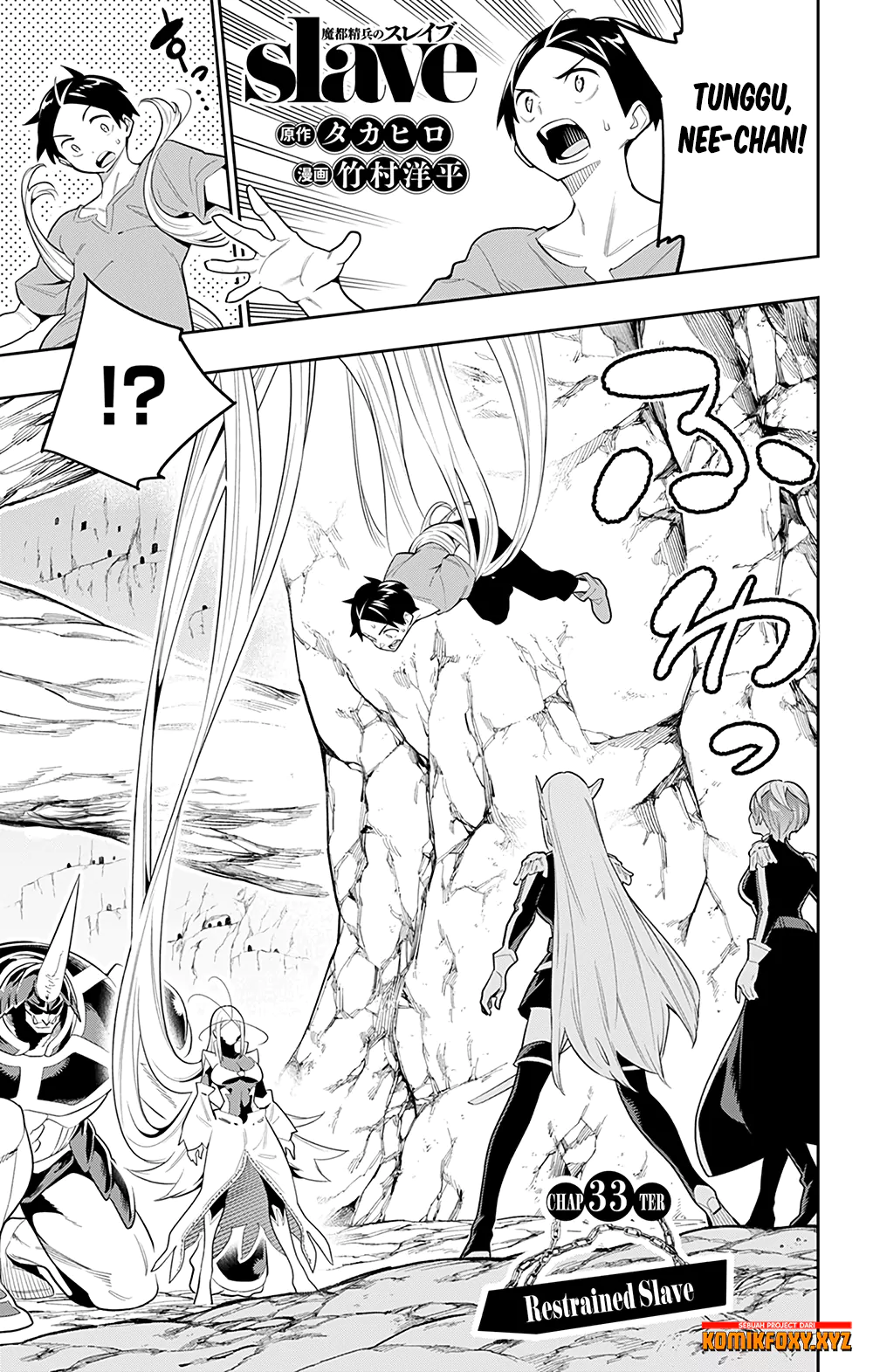 Mato Seihei no Slave chapter 33 halaman 2