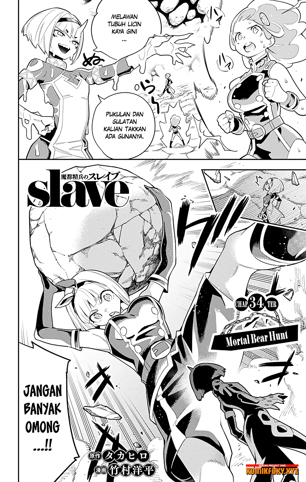 Mato Seihei no Slave Bab 34 halaman 2