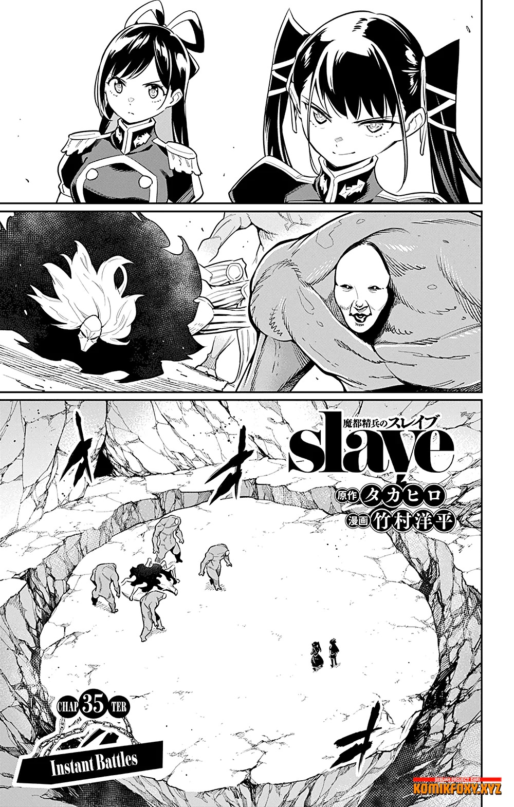 Mato Seihei no Slave chapter 35 halaman 2