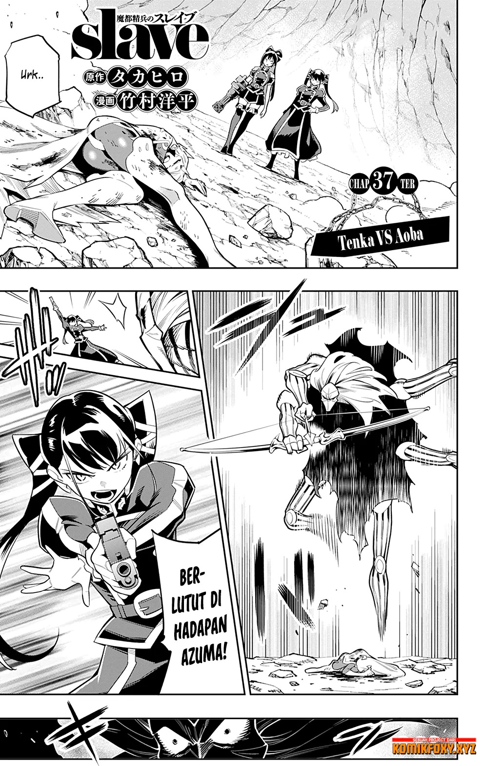 Mato Seihei no Slave chapter 37 halaman 2