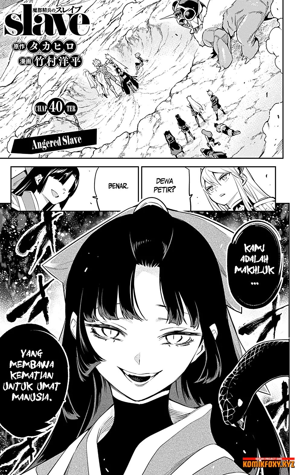 Mato Seihei no Slave chapter 40 halaman 2