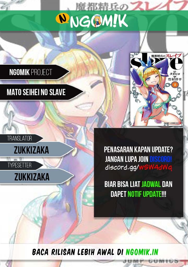 Mato Seihei no Slave Bab 43 halaman 1