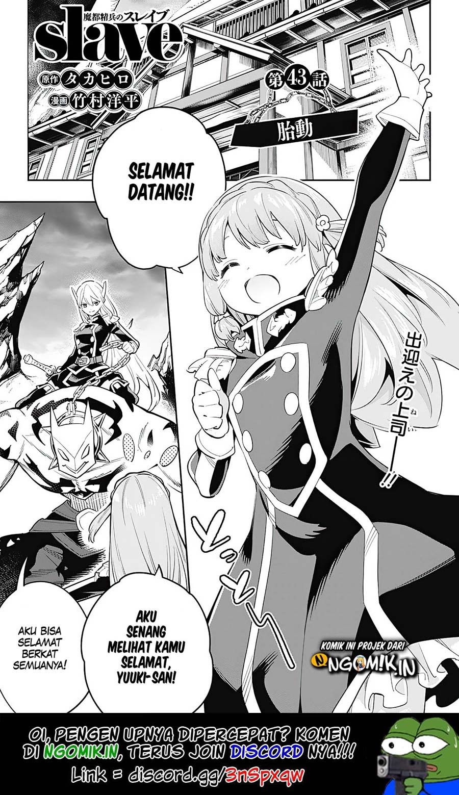 Mato Seihei no Slave Bab 43 halaman 2