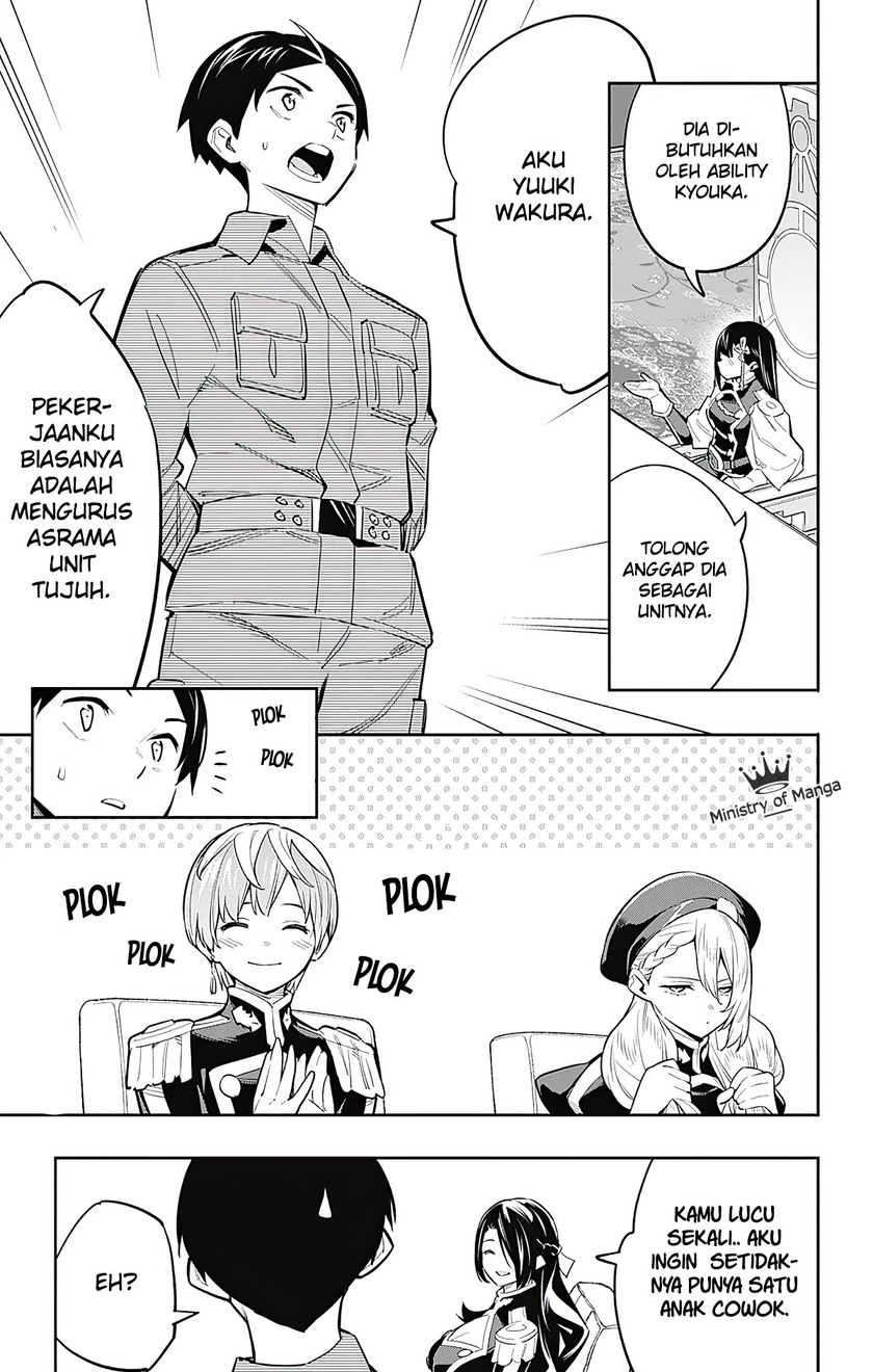 Mato Seihei no Slave Bab 47 halaman 16
