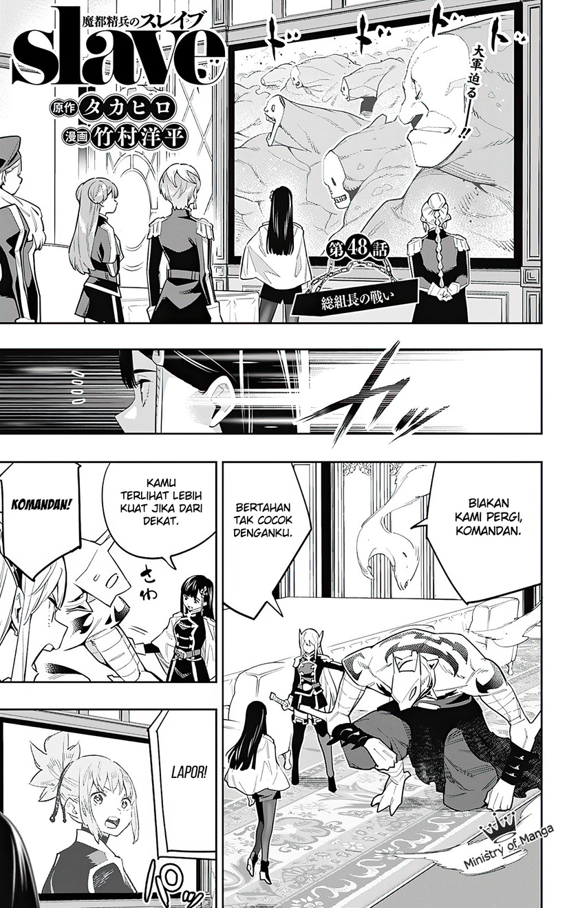 Mato Seihei no Slave chapter 48 halaman 2