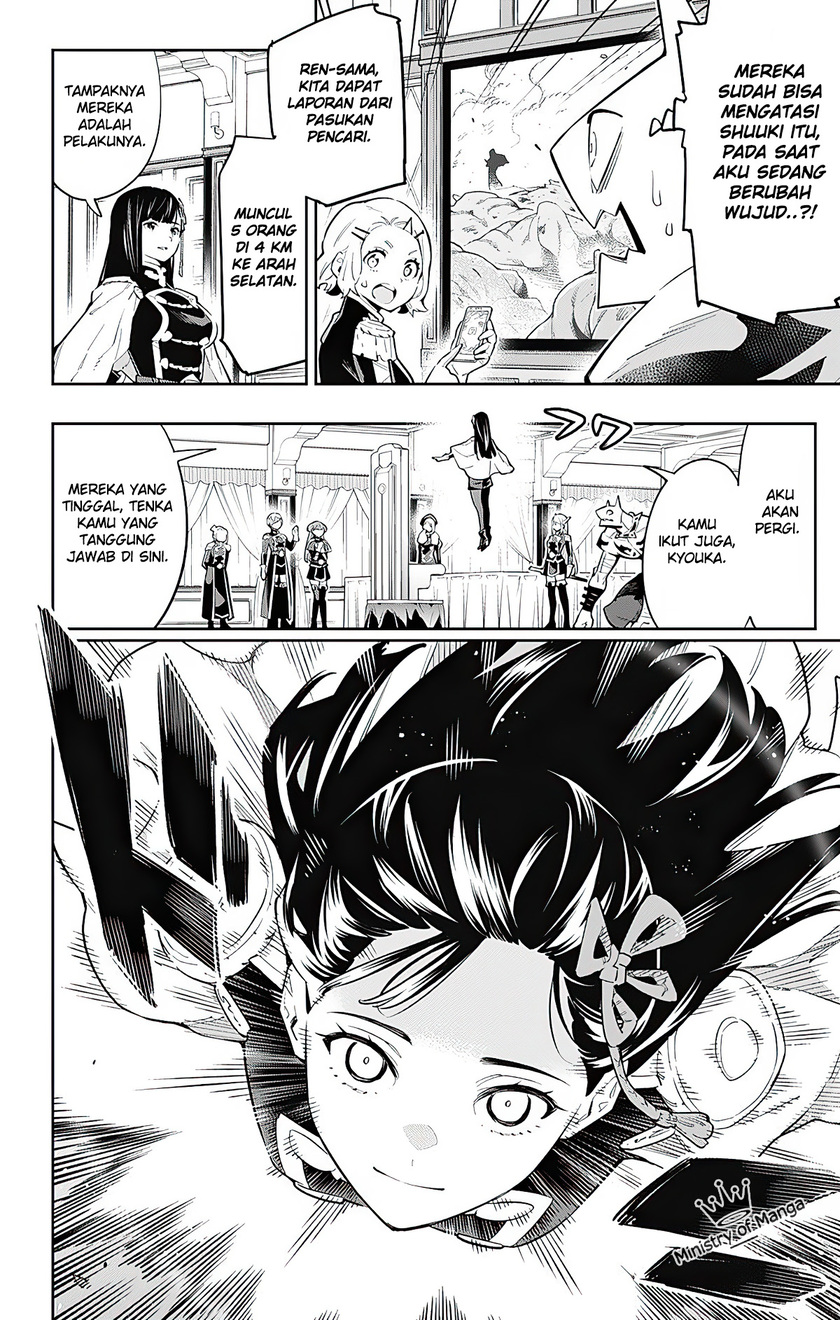 Mato Seihei no Slave chapter 48 halaman 5